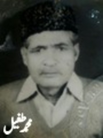 0044 Syed Mohammed Tufail so Syed Noor Ali