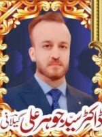 johar riaz