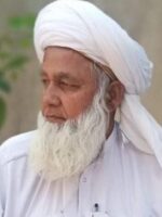 معین