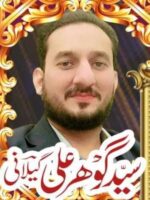 gohar